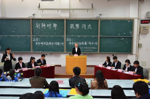 3 28 辩论赛 全景.jpg