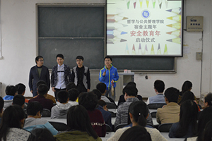bwin官网举行“宿舍主题年•安全教育年”启动仪式.jpg