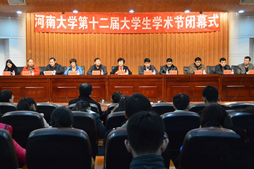 图片来源：bwin必赢王戎辉 侯泽艺 (4).jpg