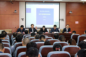 商丘市国土资源局系统领导干部更新知识培训班在公司开班 照片1.jpg